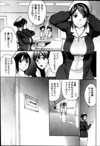 Monthly Vitaman 2014-03