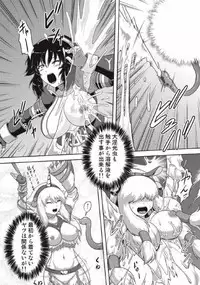 [Neko no Te Koubou (Nekomatsuri)] Monhun Hon Soushuuhen 3 (Monster Hunter)