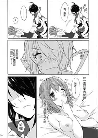 Juujun Kako wa Itoshi no Ane to Hitotsu ni Naritai