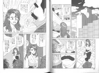 [Toshiki Yui] Ikenai yo Yuuko-san Vol 2