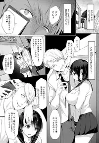 COMIC Anthurium 2017-12 [Digital]