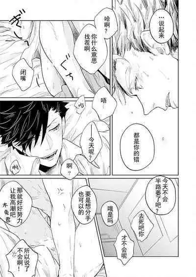 Live Not To Eat, But Eat To Live.