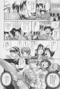 [Masuda Inu, Kurashina Ryou] Seigiou ~48 no Kiseki~ Gekan