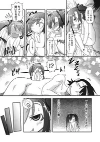 COMIC Megastore H 2005-09