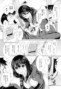 COMIC Megastore-H 2010-11