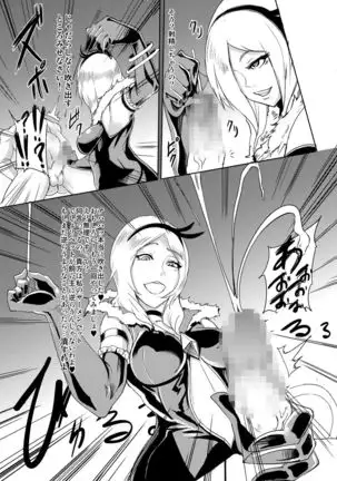 The pre-cure sakusei Stars