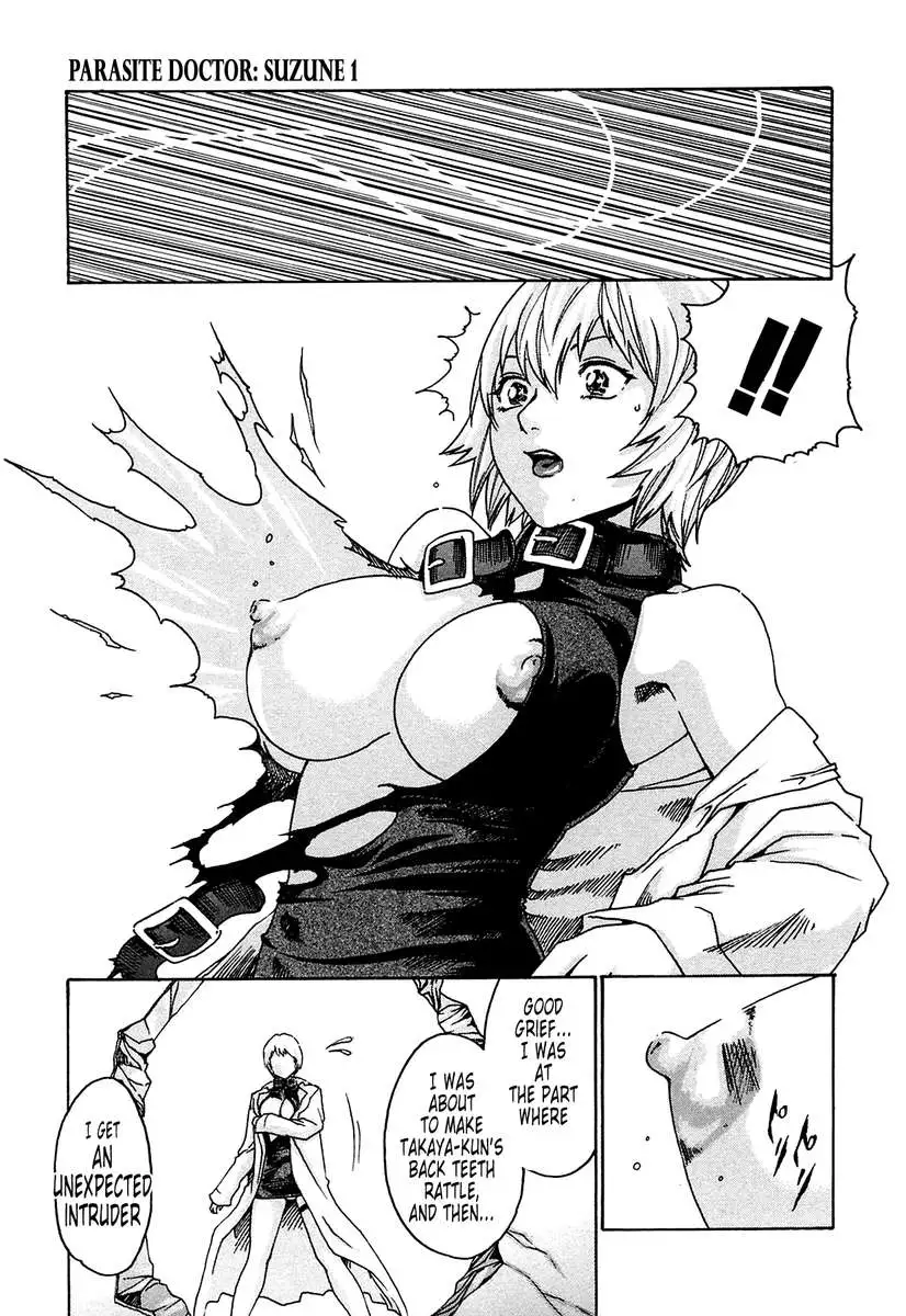 THE Parasite Doctor SUZUNE ①