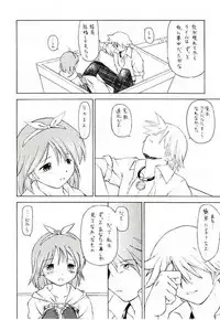 [Prime-F] Cart Revolution (Ragnarok Online)