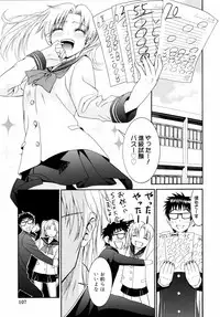 [Enomoto Heights] Yanagida-kun to Mizuno-san 2