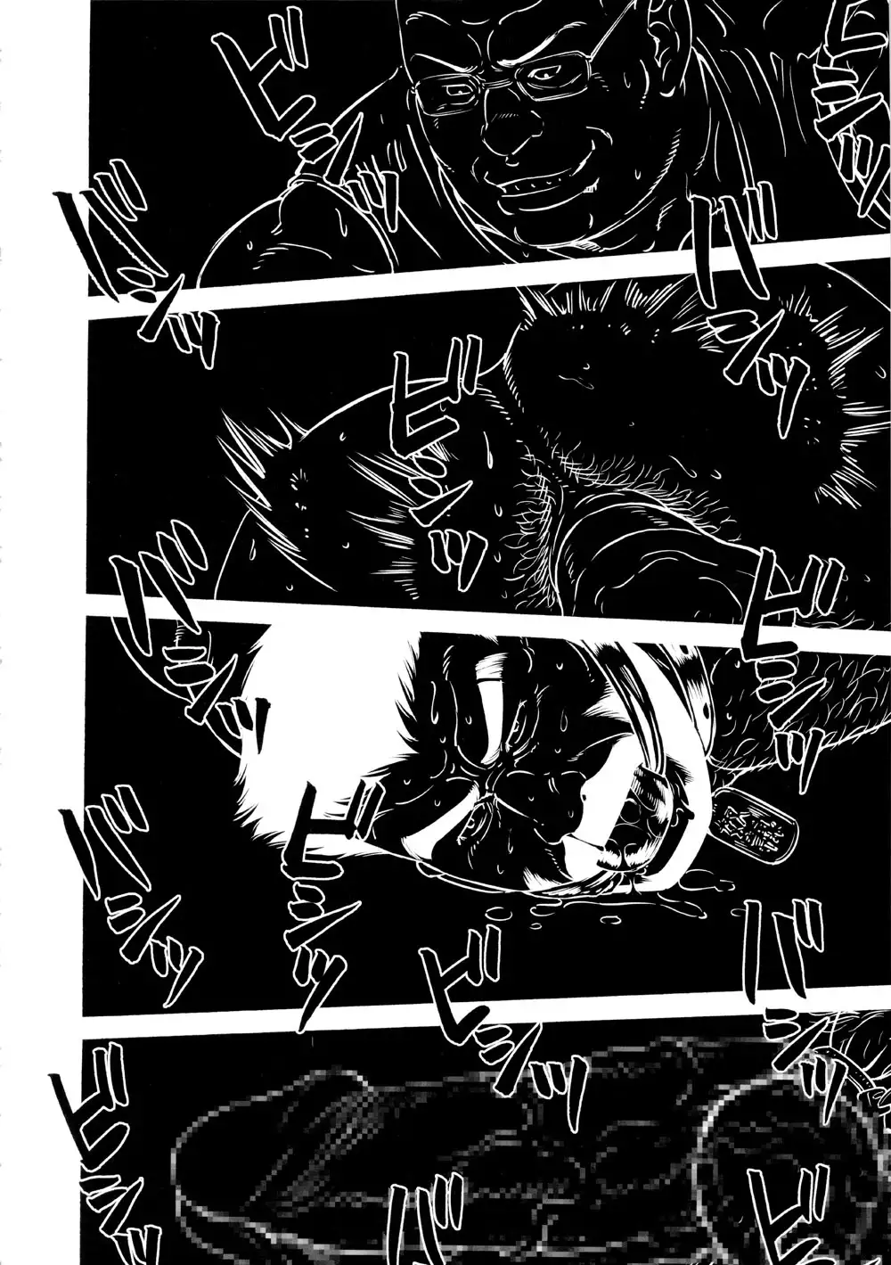 Tenraku no Keiyaku | 전락의 계약