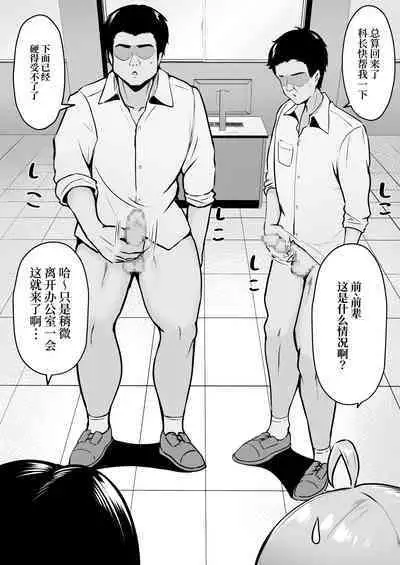 Watashi no Haizoku Saki wa Seishori-ka