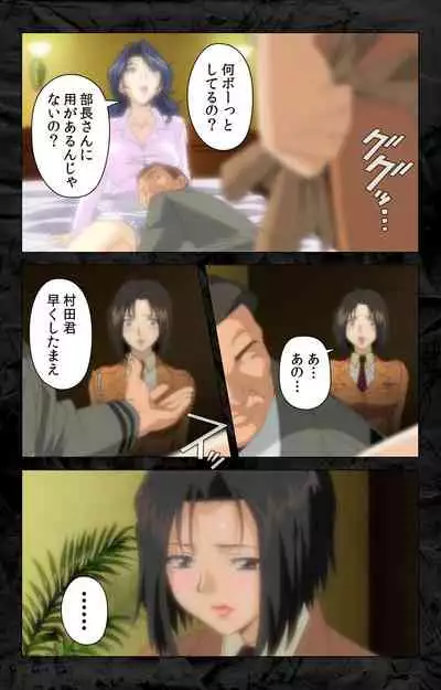 Hana no Joshi Ana Newscaster Etsuko Nama de Ikimasu! Kanzenban