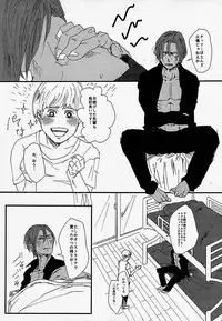 (GOOD COMIC CITY 20) [Sasisuseso (3xz)] Manatsu no Et Cetera (Free!)