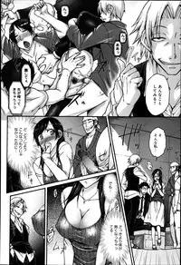 COMIC Anthurium 003 2013-07