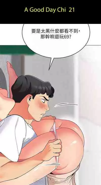 Dance department 01-11 chi - manhwaroshi