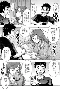 COMIC Penguin Celeb 2017-01