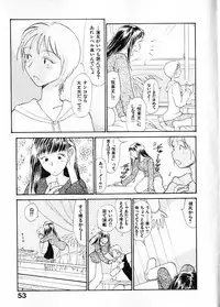 [Youkihi] Naikou Eros 1