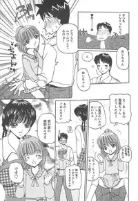 [Kurikara] Takan Shoujo: Sensitive Girl