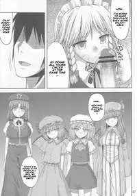 (C83) [Fukutsuu Okosu (Kaiou)] Gensou Saimin 2 (Touhou Project) [English] [naxusnl]