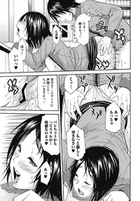 Bishoujo Kakumei KIWAME 2011-12 Vol.17 Digital
