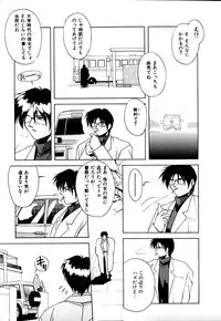 [Branshea] Gaman Dekinai Otoshigoro - I'm getting excited!!