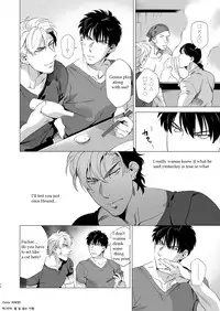 [Inumiso] Darkness Hound 3 [English] [Digital]