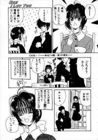 [Kouenji Marimo] Pine Candy