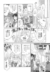 [Okano Ahiru] Body/Life