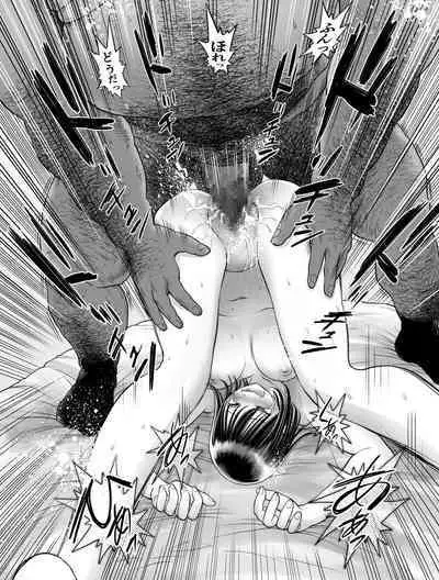 Watashi wa Maiban Guro Chin Katei Kyoushi ni... Tanetsuke Saretemasu. Soushuuhen