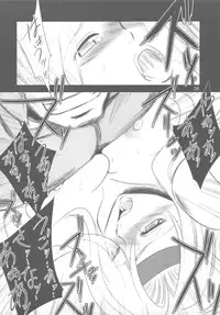 (C78) [Ikebukuro DPC] WhiteImpureDesire vol.12 (FF6)