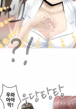 Keep the Girls Ch.0-24