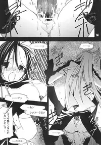 (C70) [Kappa Create (Abeno Chaco)] Samosamo Minto (Summon Night)