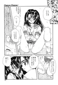 [Hayasaka Natsuki] Otona no Yokan