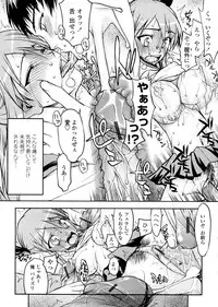 [Satou Toshio] Houkago Rankou Club