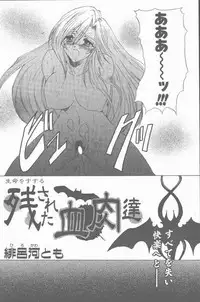 COMIC Penguin Club Sanzokuban 2001-04