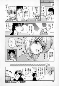 [Hitsujiko] Ai wo Choudai