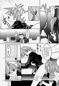 [Hayashiya Himehachi] MAD Joshu Tendoh Hiroko