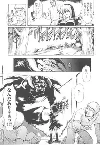 [Anthology] Tatakau Heroine Ryoujoku Anthology Toukiryoujoku 21