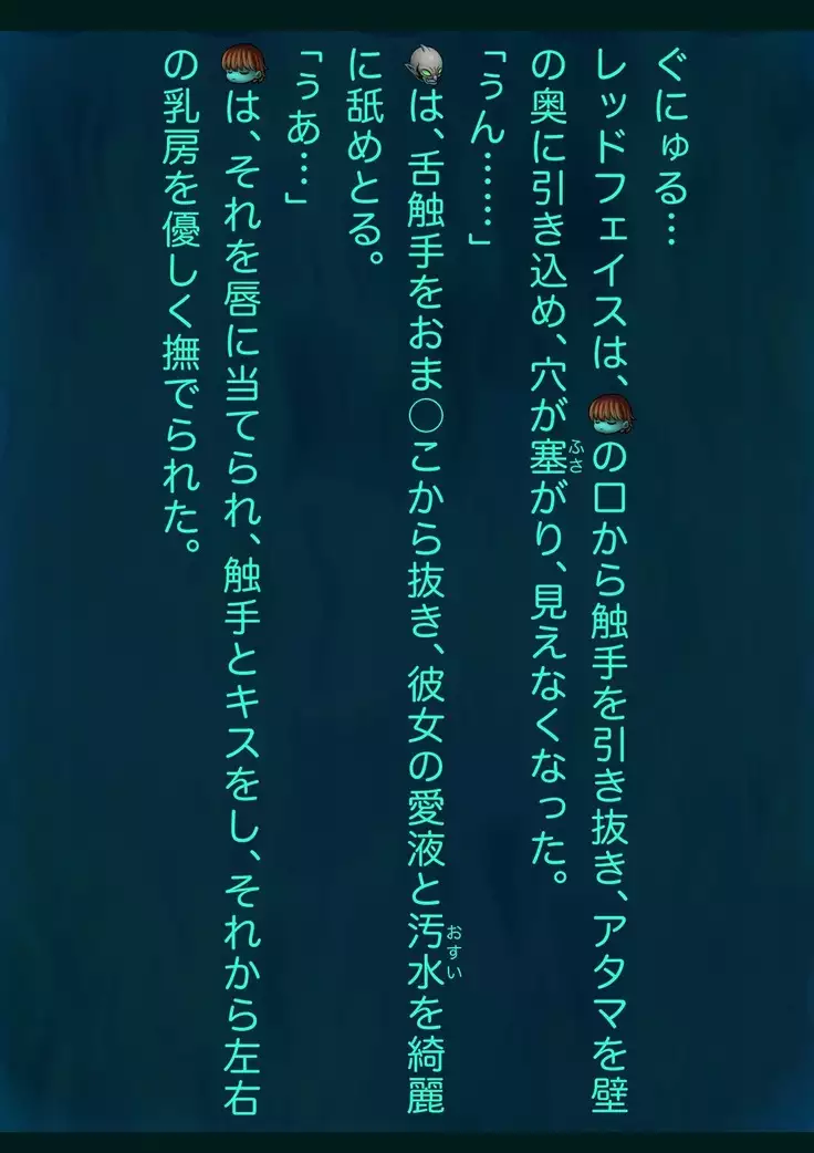 Arisa no Jikken Kiroku 13 -Botai Hinpyou-kai-