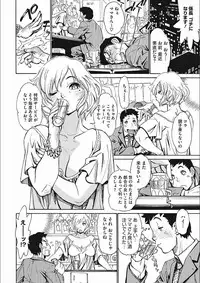 [Tanuma Yuuichirou] MamaPi - Mama x Pirates [Digital]