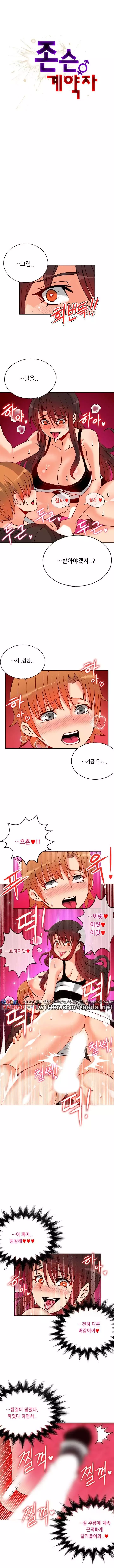 Johnson Contractor Ch.0-24