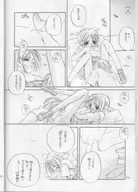 (C55) [Digital Lover (Nakajima Yuka)] Seifuku Ou 3 (To Heart)