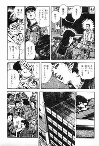 [Maeda Toshio] Chi no Wana Vol. 1