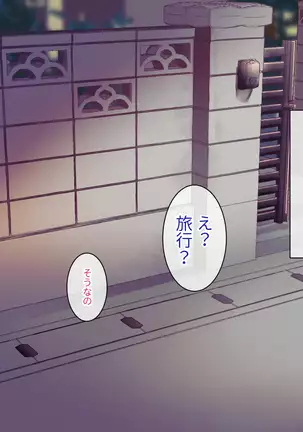 Class Caste ~Class no Ohime-sama wa Ore no Kanojo~