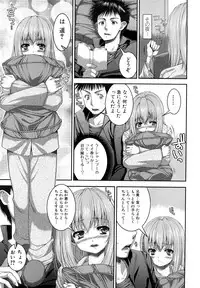 [Yoshida Inuhito] Anesakyu