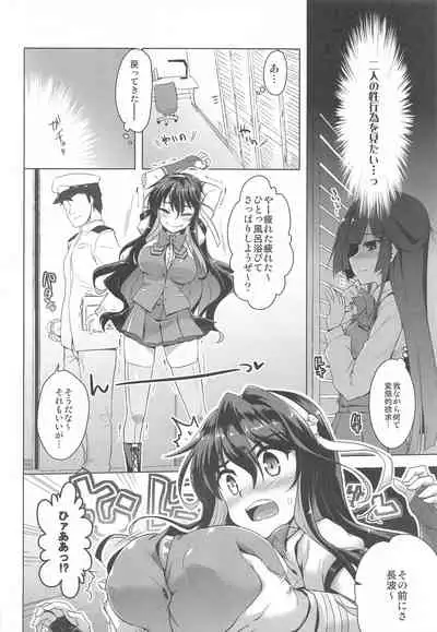 [CUNICULUS (Yositama)] Milky Collection (Kantai Collection -Kancolle-)