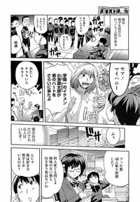 Comic Megastore H 2009-05