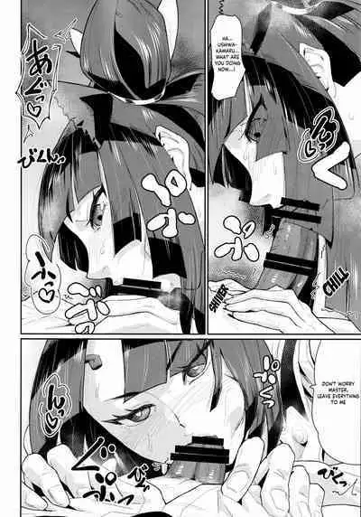 Ushiwakamaru wa Machibuseru | Ushiwakamaru is waiting