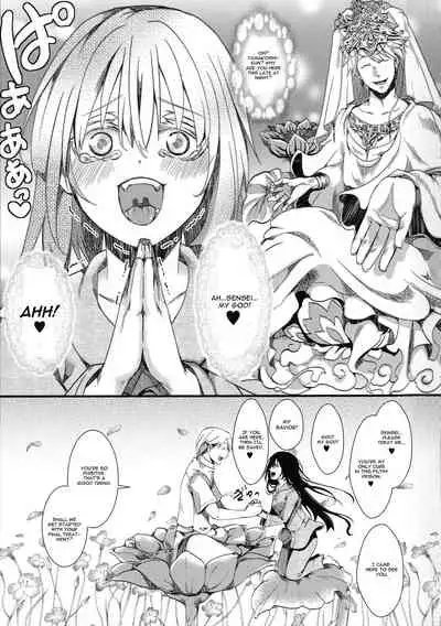 Yamakoshi Ibu Keiki 1-nen | Yamakoshi Ibu Sentence 1 Year