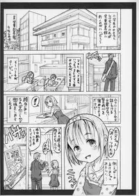 (COMIC1☆9) [Maid-tou (Tanimachi Maid)] Danchi Shoujo & Toshokan Shoujo